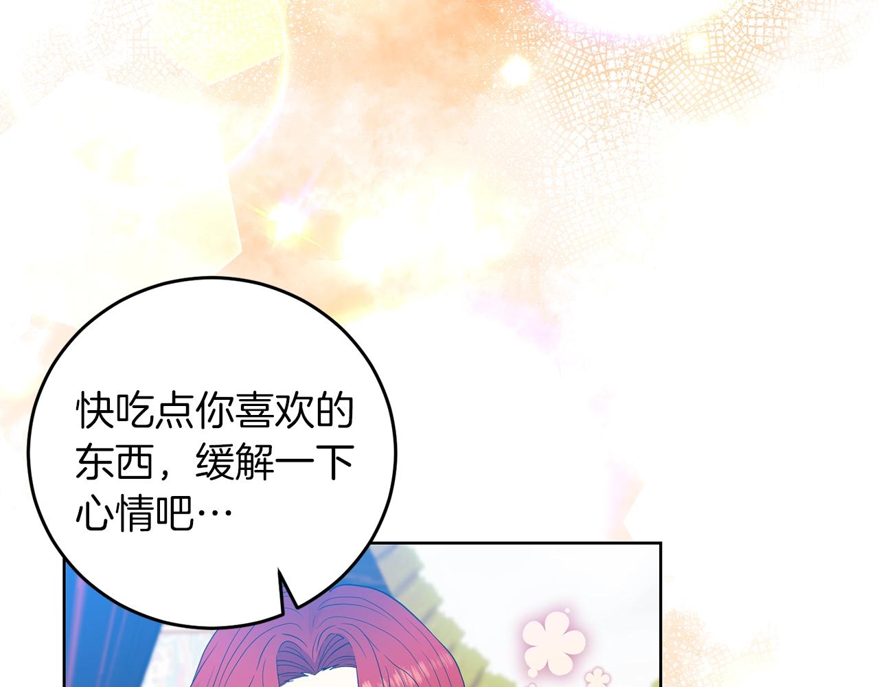 第26话 互利互赢30