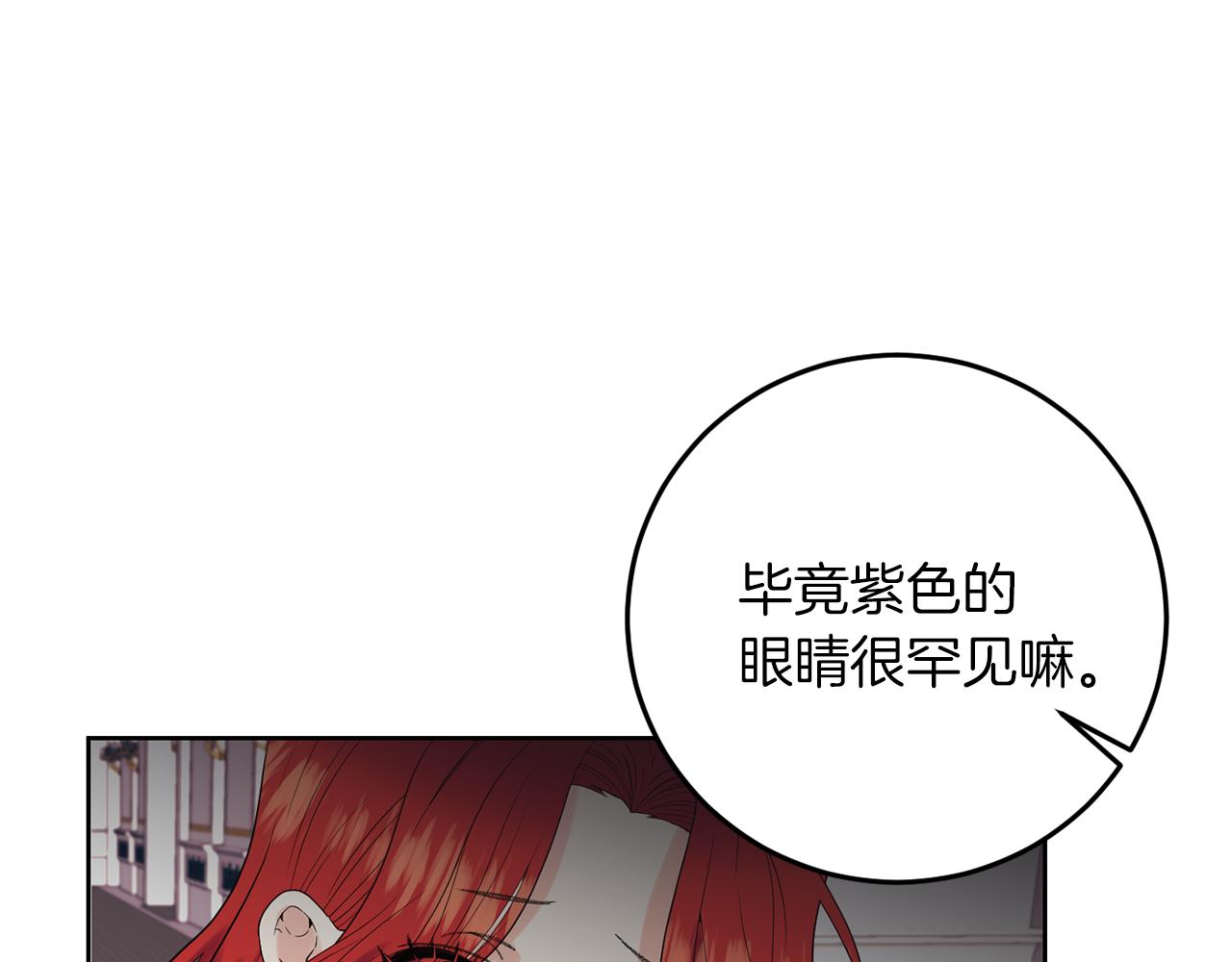 第36话 无辜被陷39