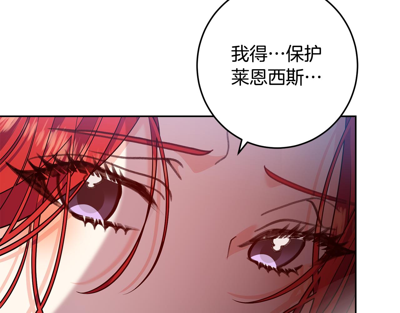 第82话 记忆复苏108