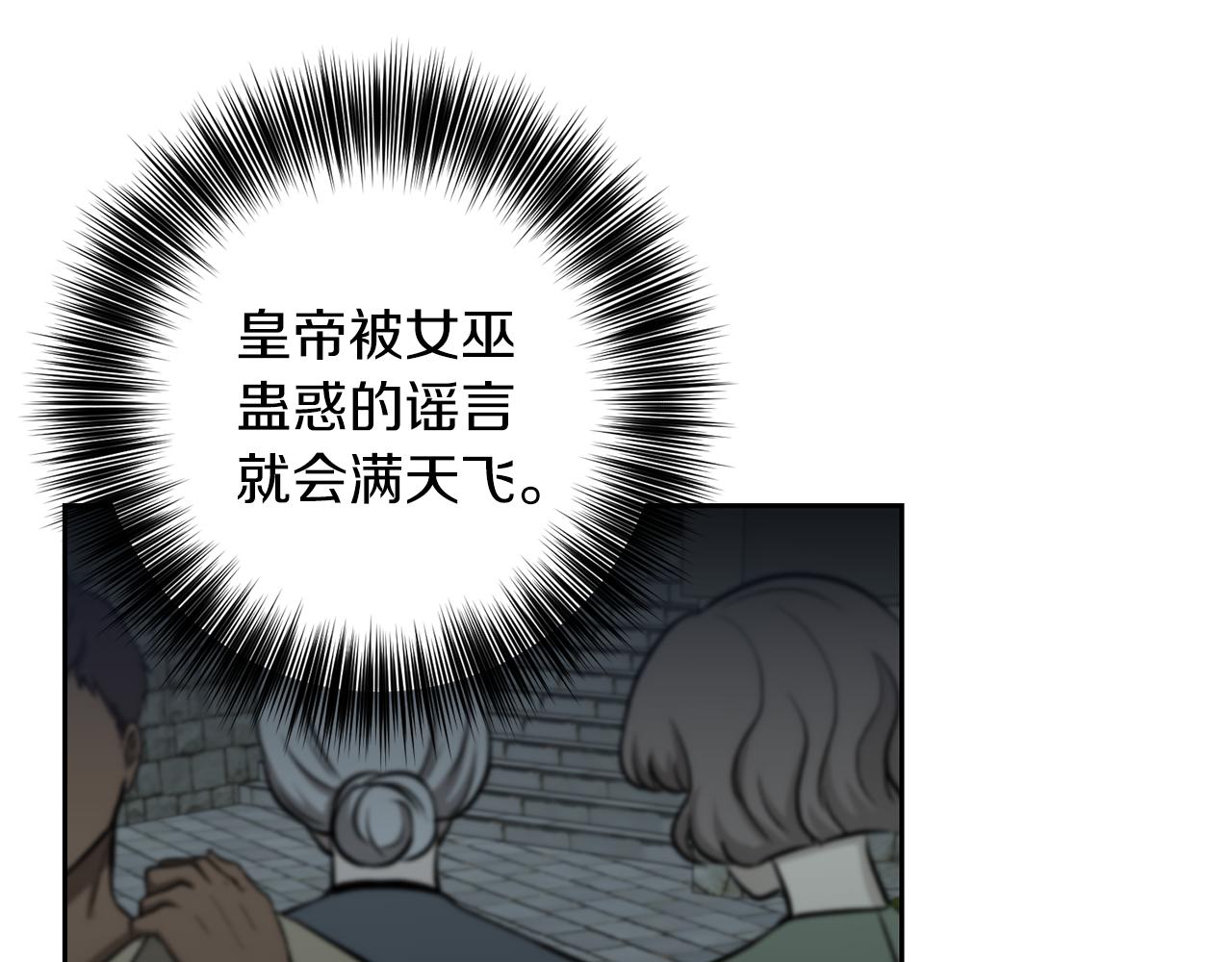 第59话 无中生有144