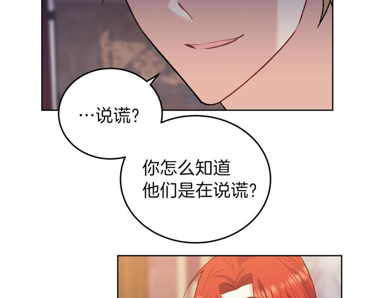 第5话 解锁新颜色93