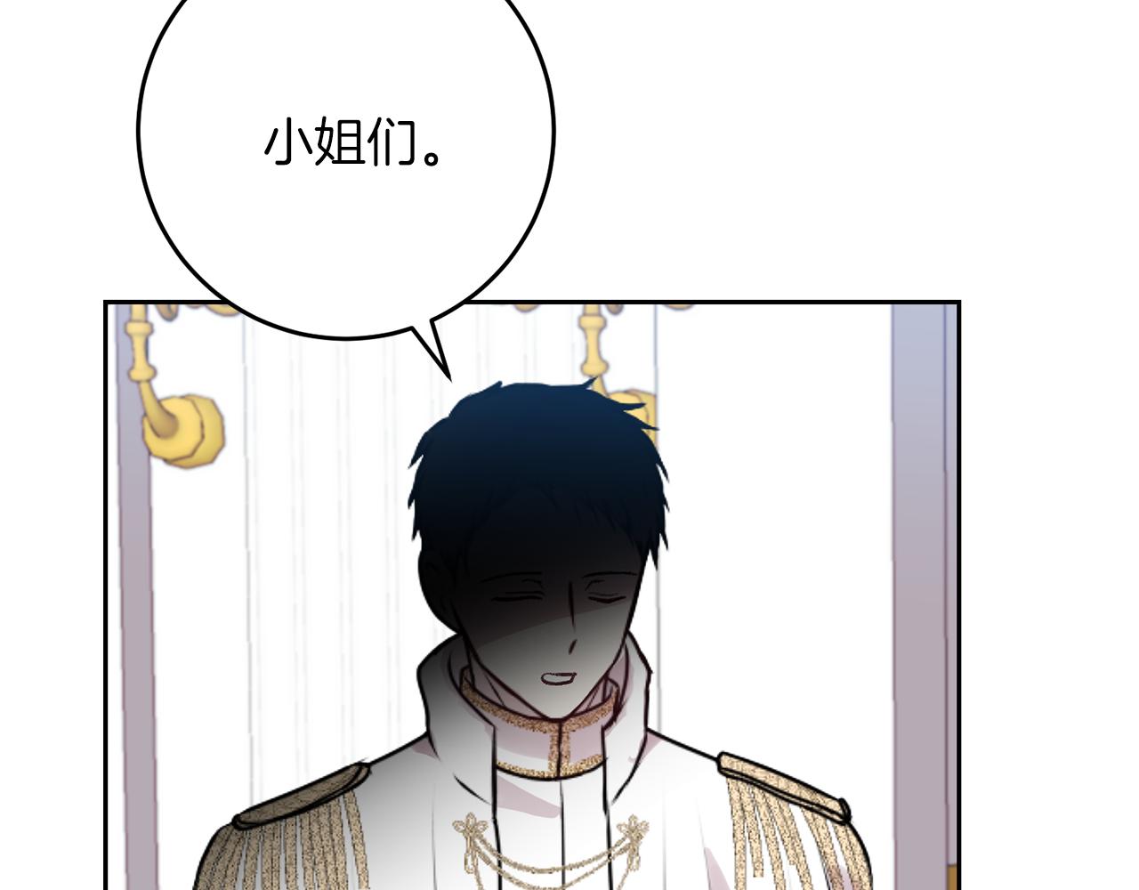 第70话 表白54