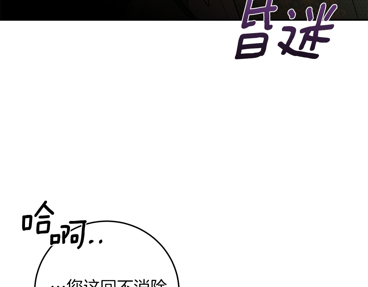 第78话 再度被囚禁34