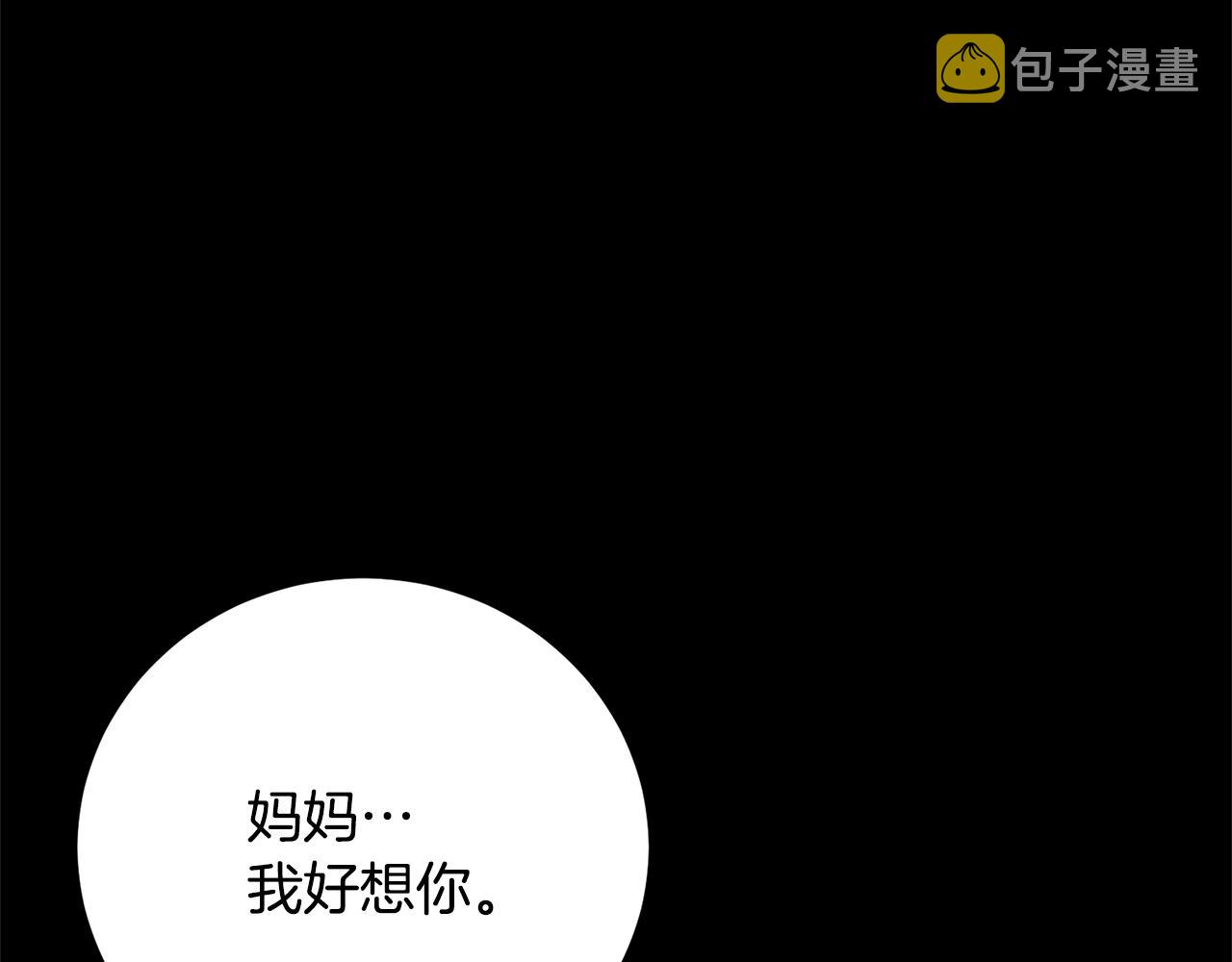 第28话 这绝对是真爱168
