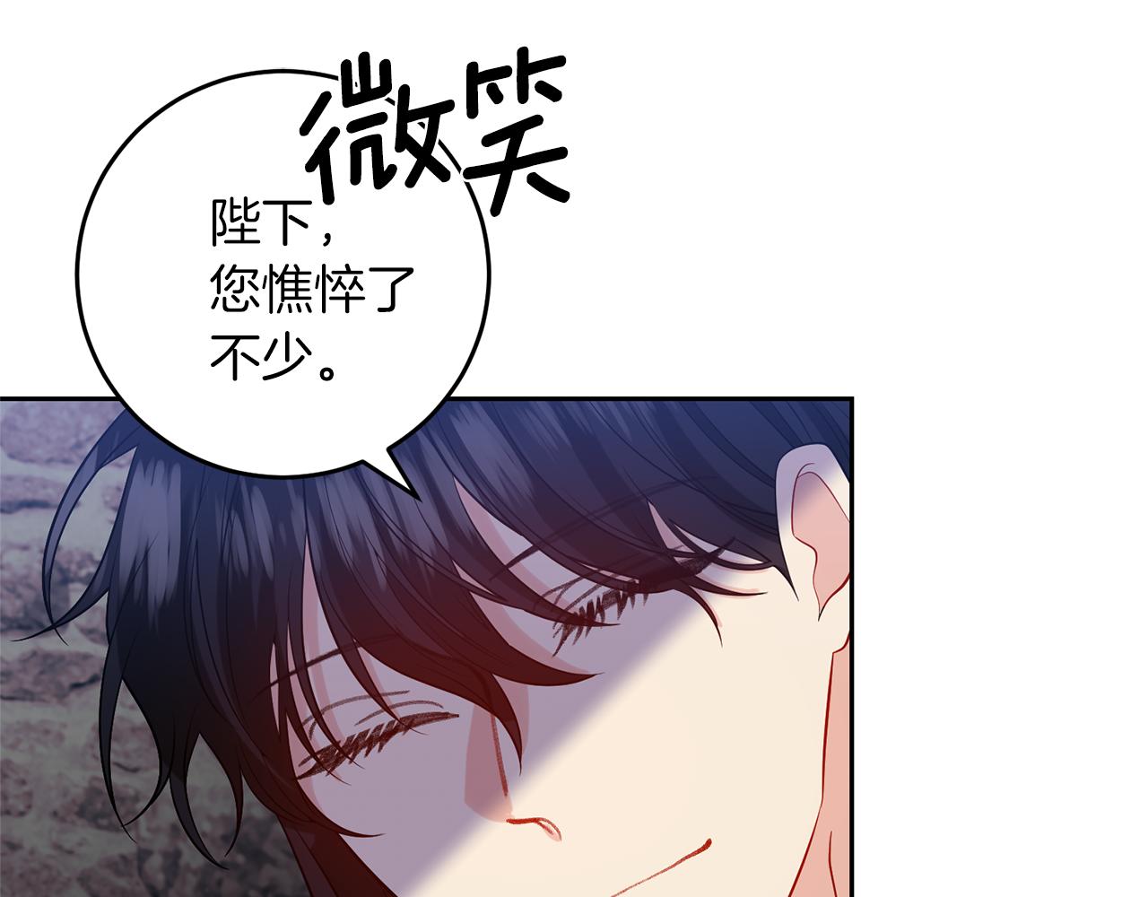 第70话 表白133