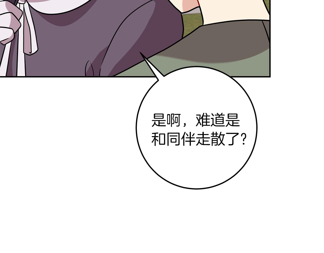 第60话 红发女71