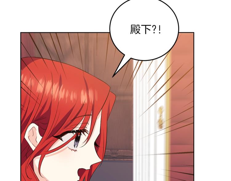 第2话 调教皇子计划233