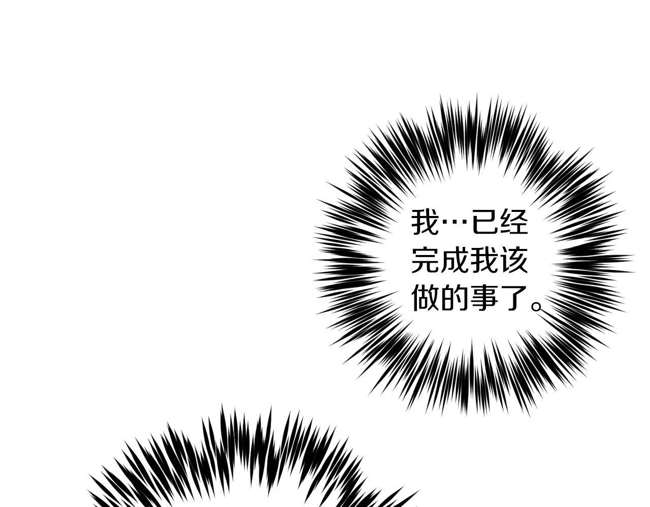 第41话 不能表达的爱70