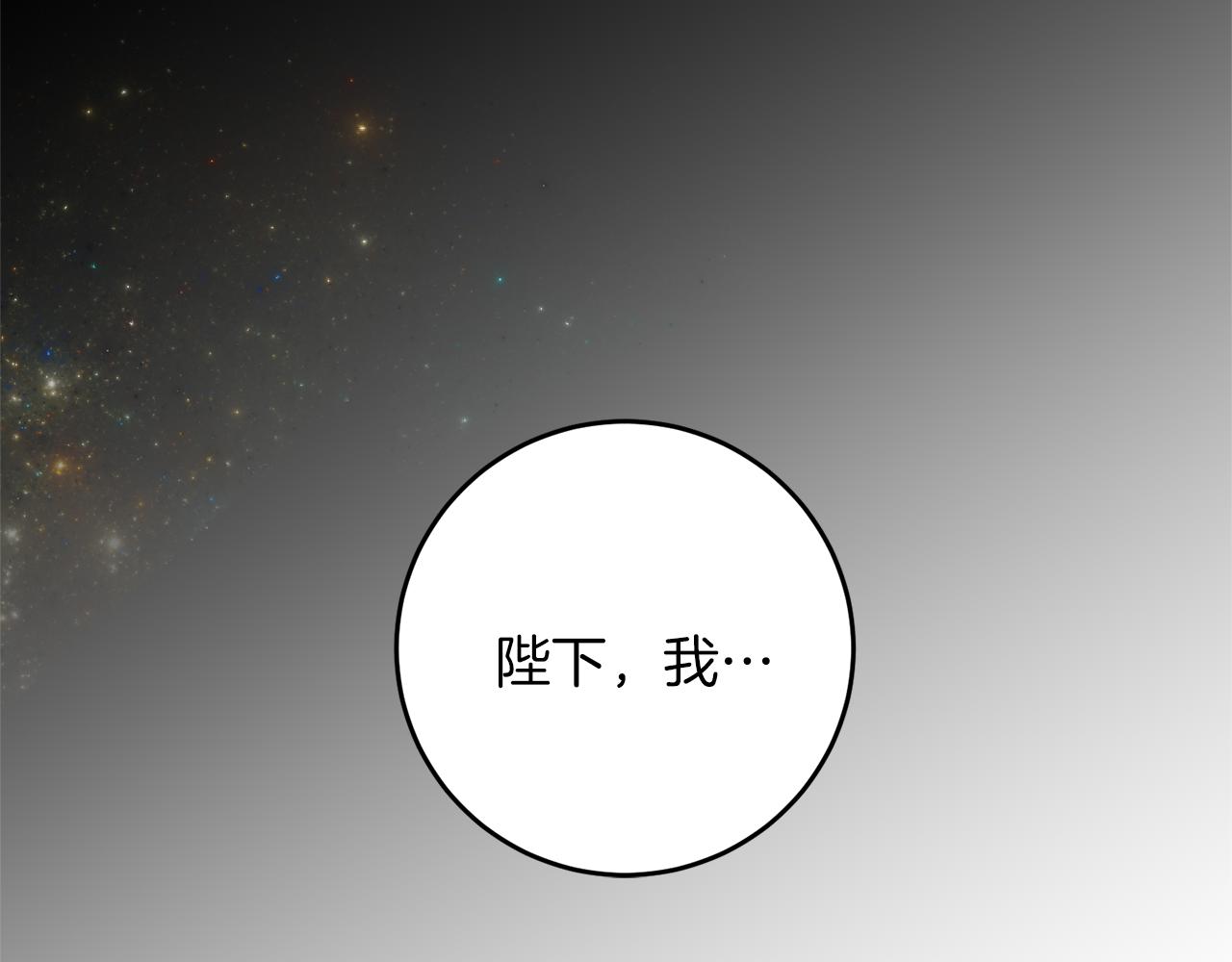 第61话 袒露心意163