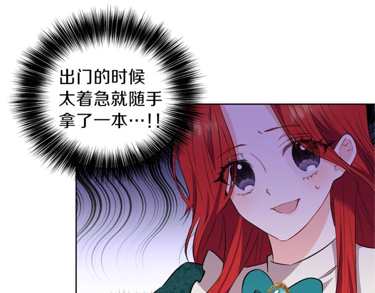 第2话 调教皇子计划203