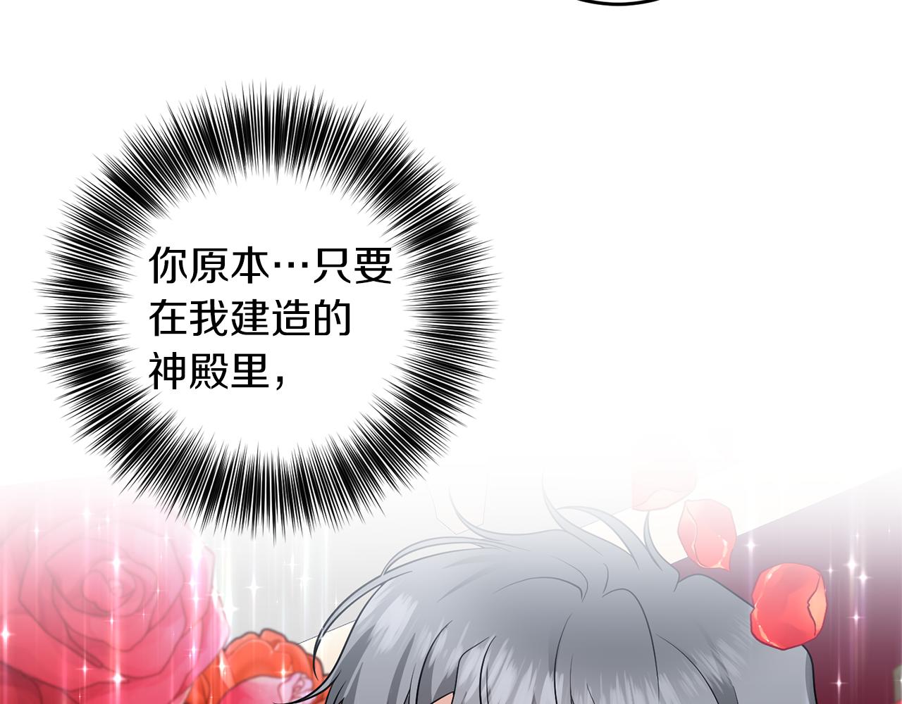 第74话 神的旨意103