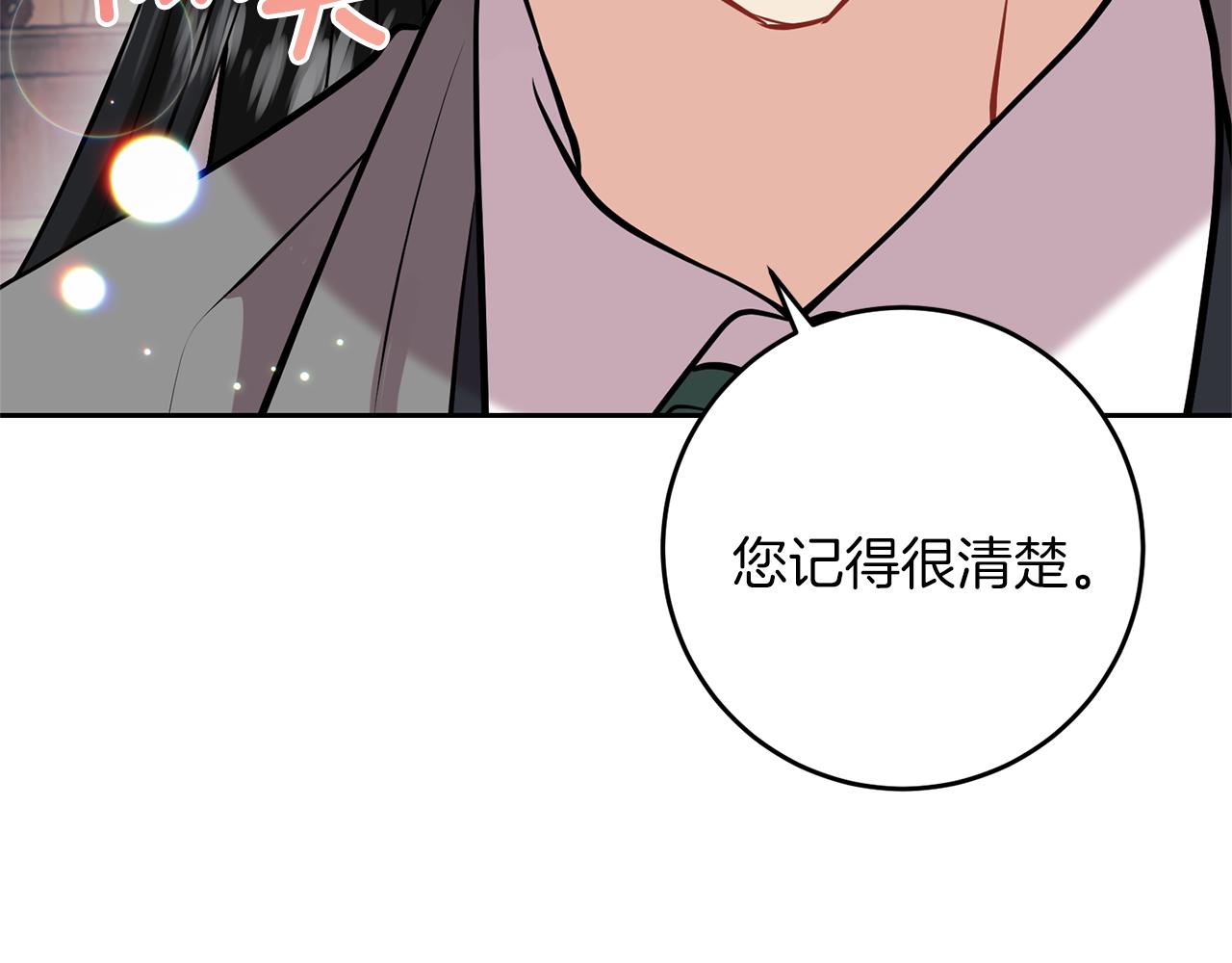 第56话 保护152