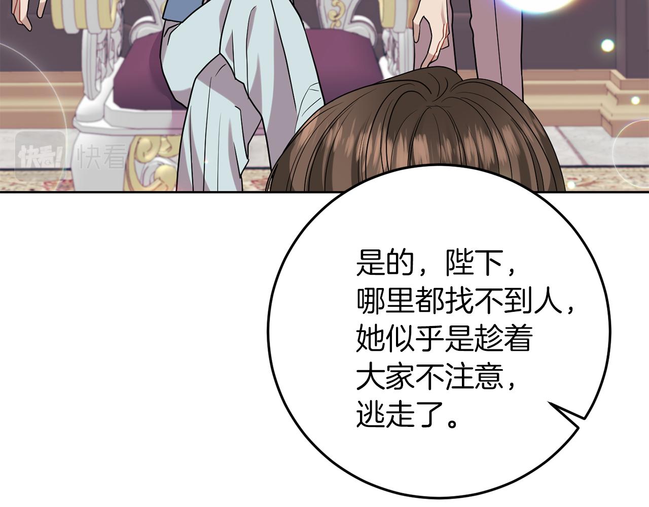 第39话 居心叵测64