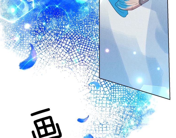 第23话 教我画画吧120