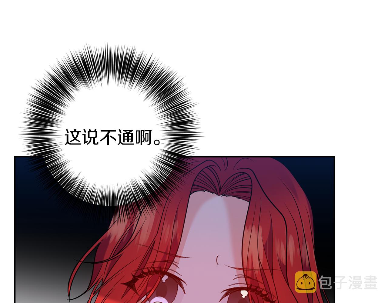 第56话 保护6
