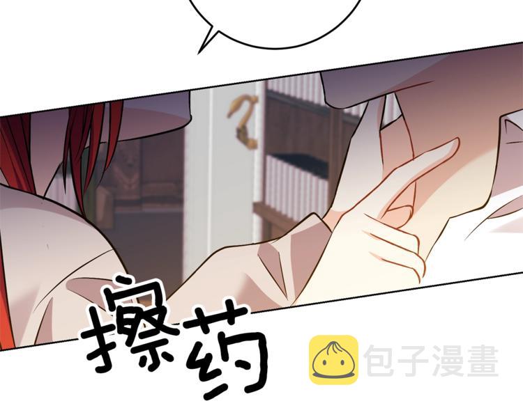 第4话 恋爱的烦恼77