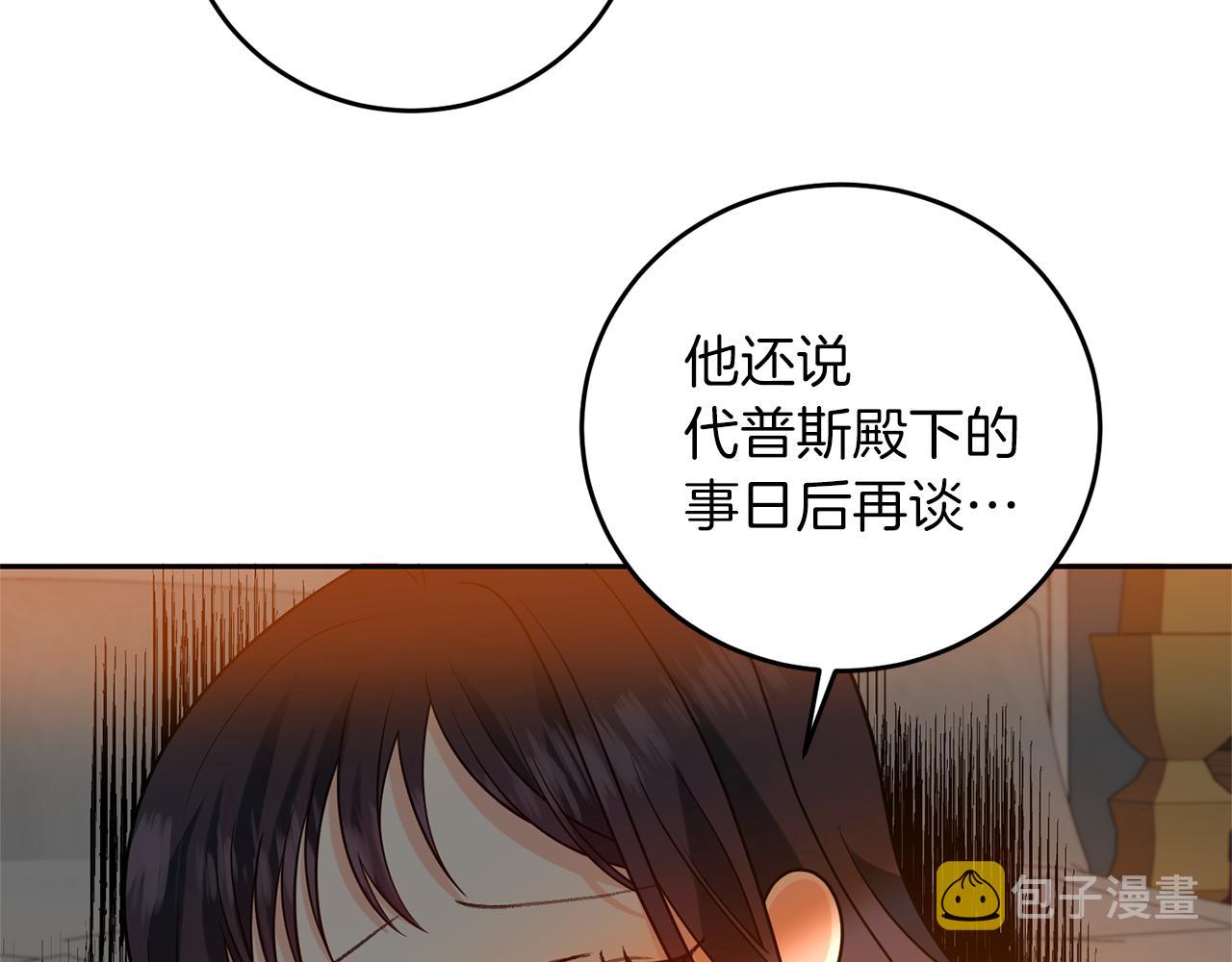 第65话 深入敌营106