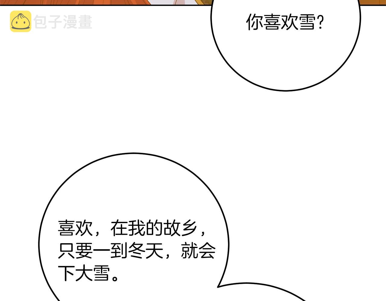 第32话 初雪106