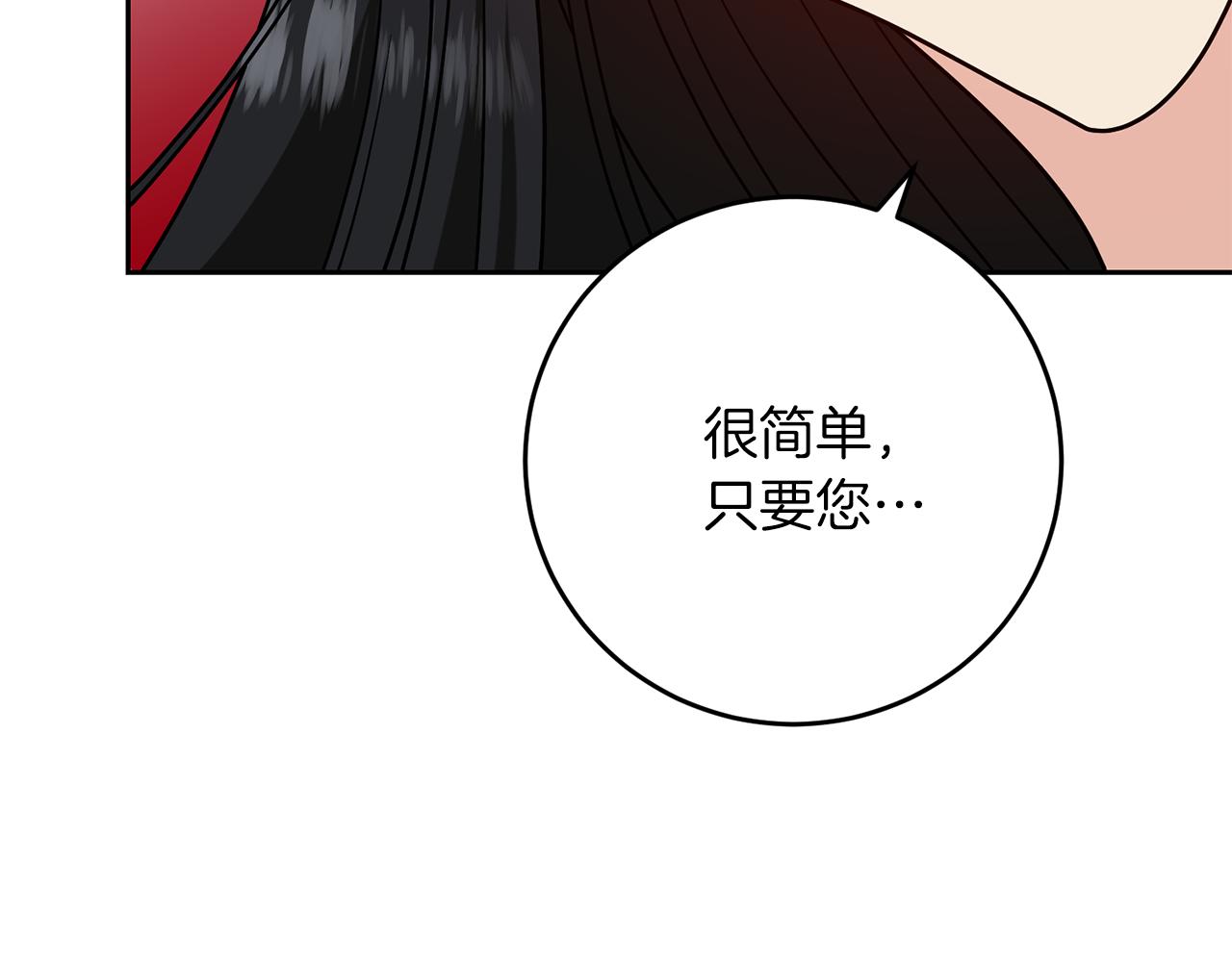 第79话 解救爱人175