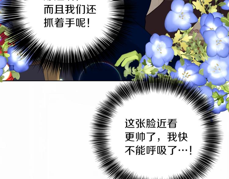 第12话 我教你跳舞76