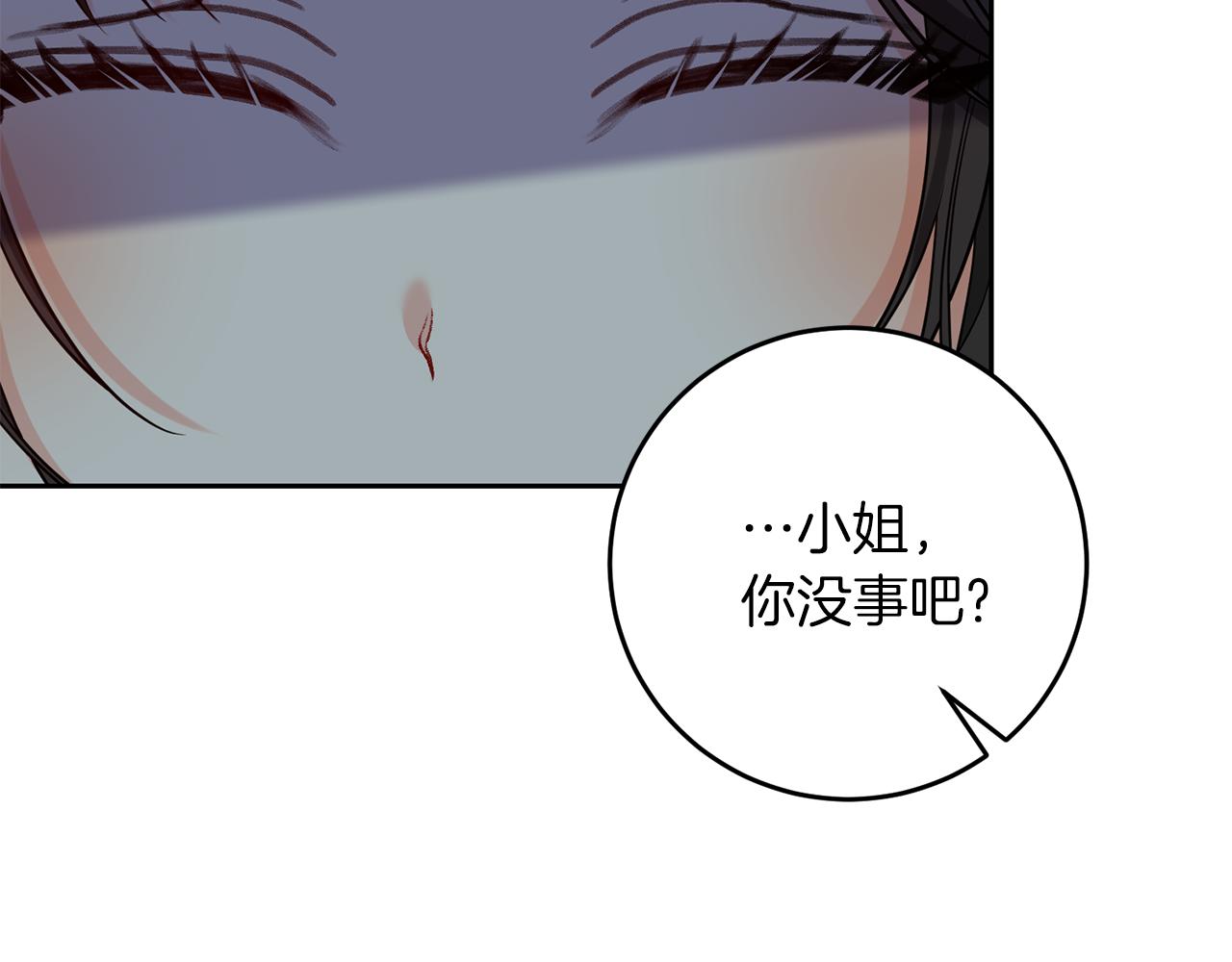 第60话 红发女7
