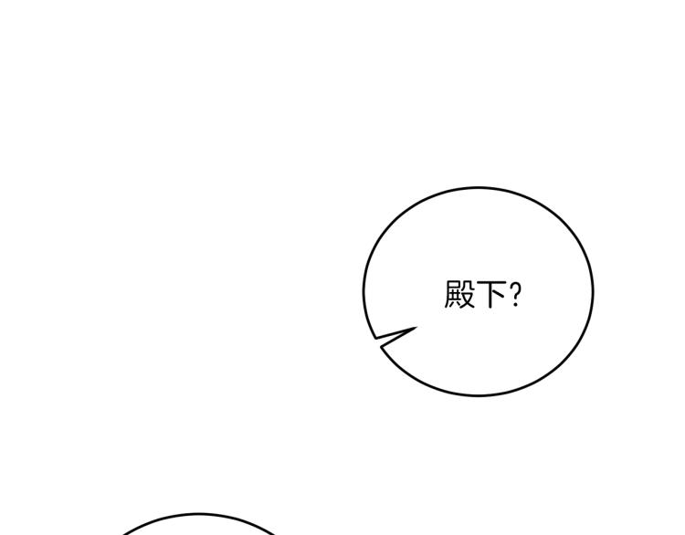 第16话 紫色瞳孔57