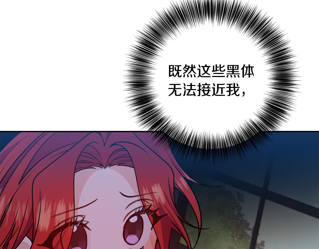 第82话 记忆复苏62