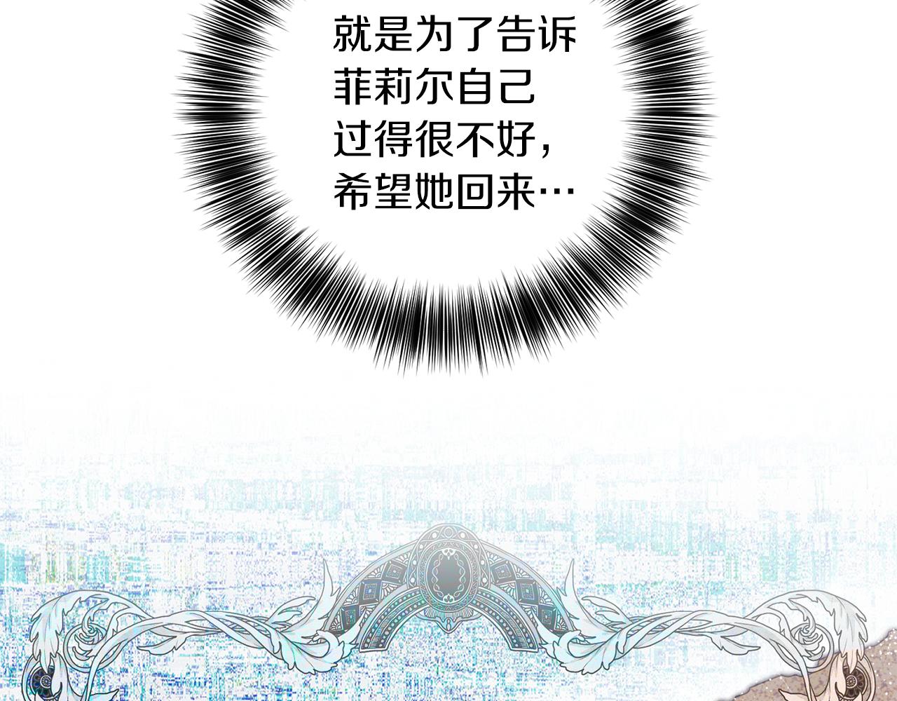 第48话 开始吧35