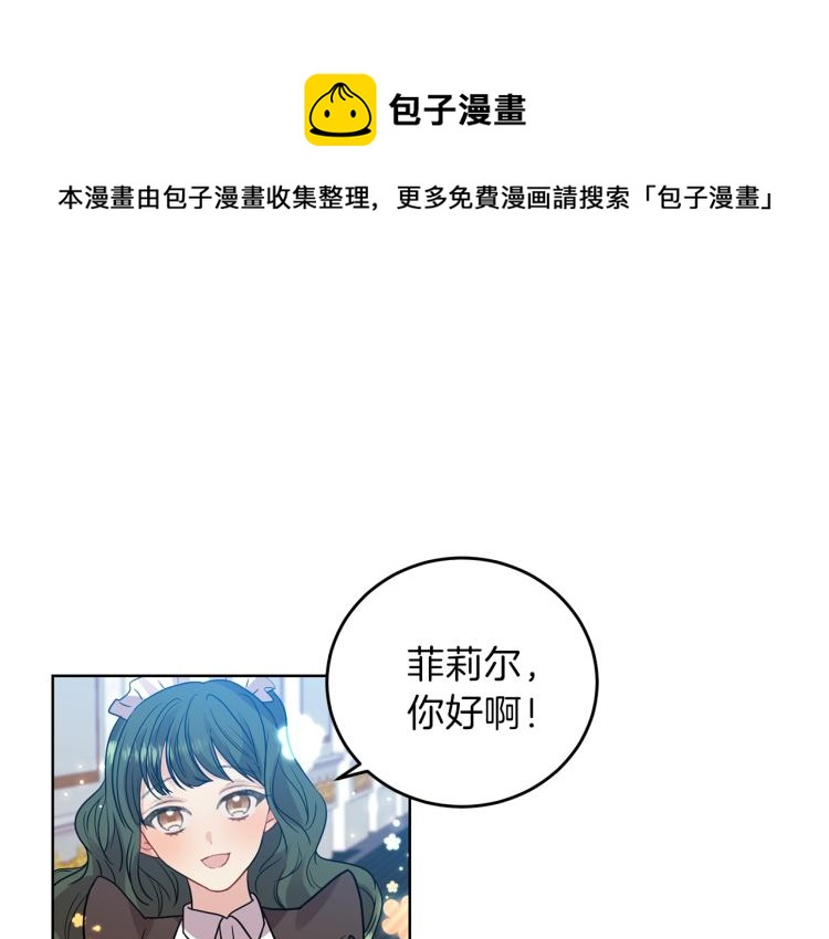 第24话 想和你在一起52