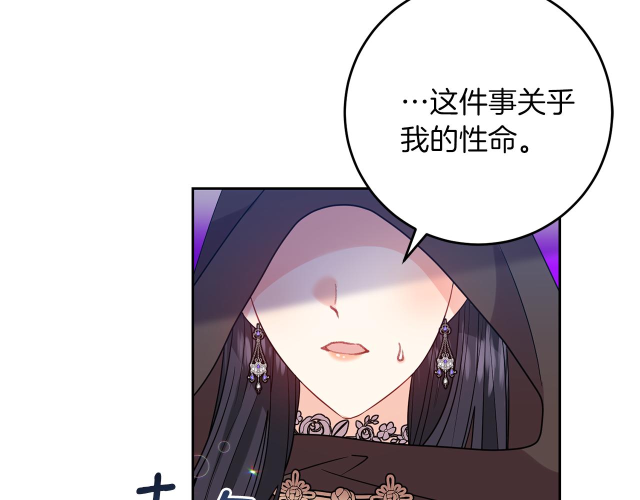 第49话 苦恼31