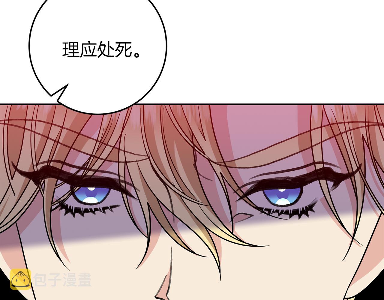 第76话 圣女失踪140
