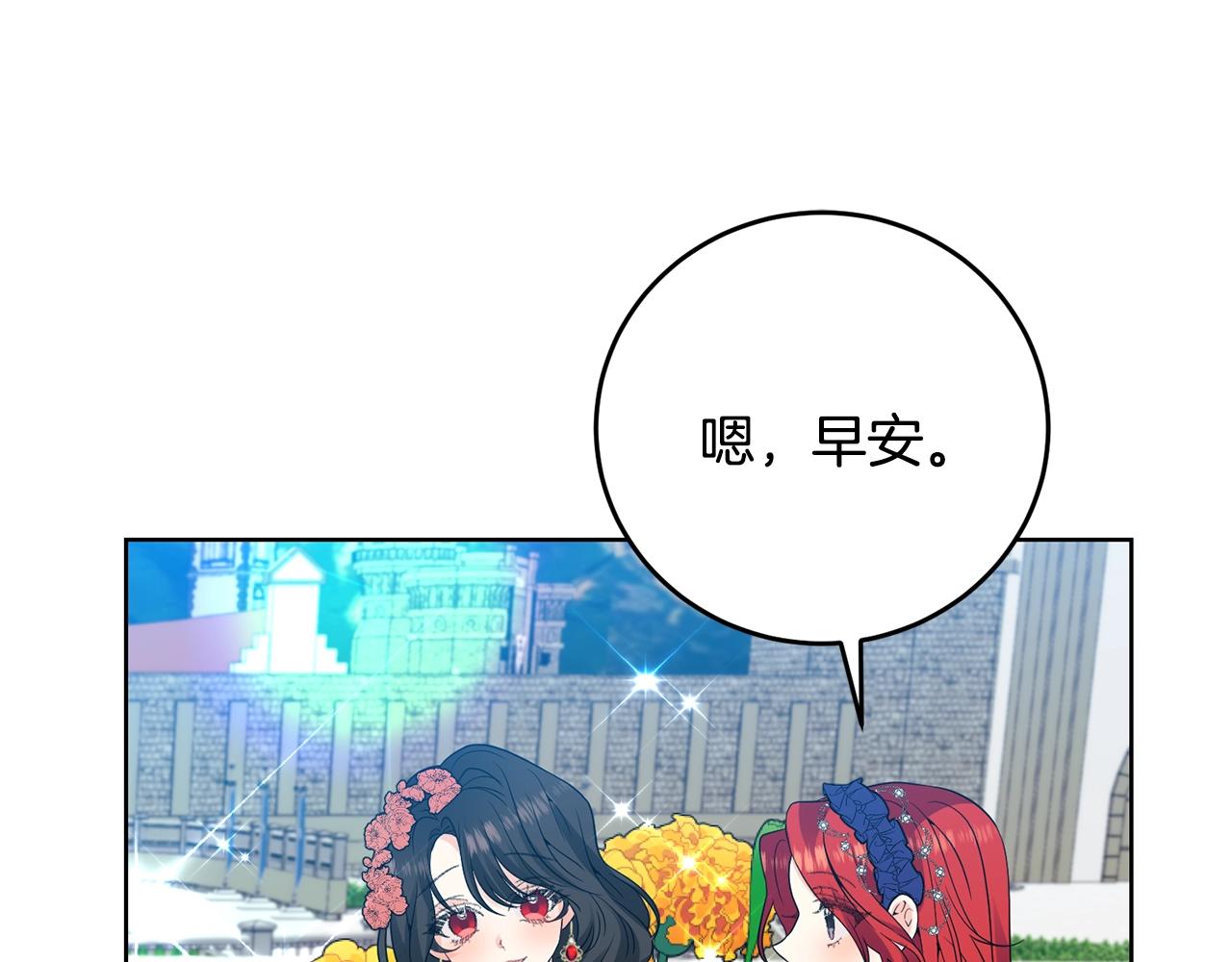 第31话 我喜欢你61