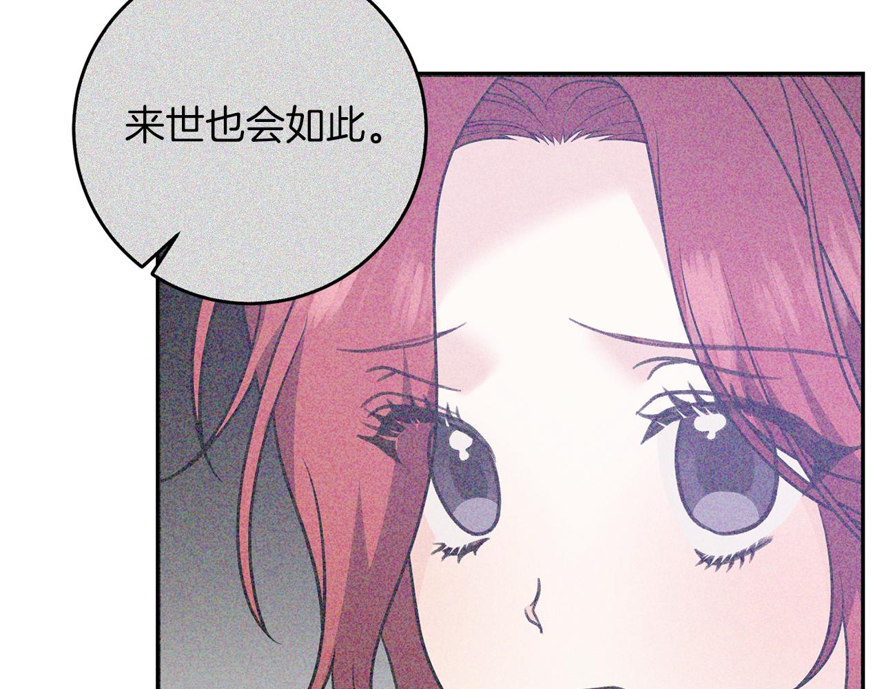 第81话 自行了断?!23