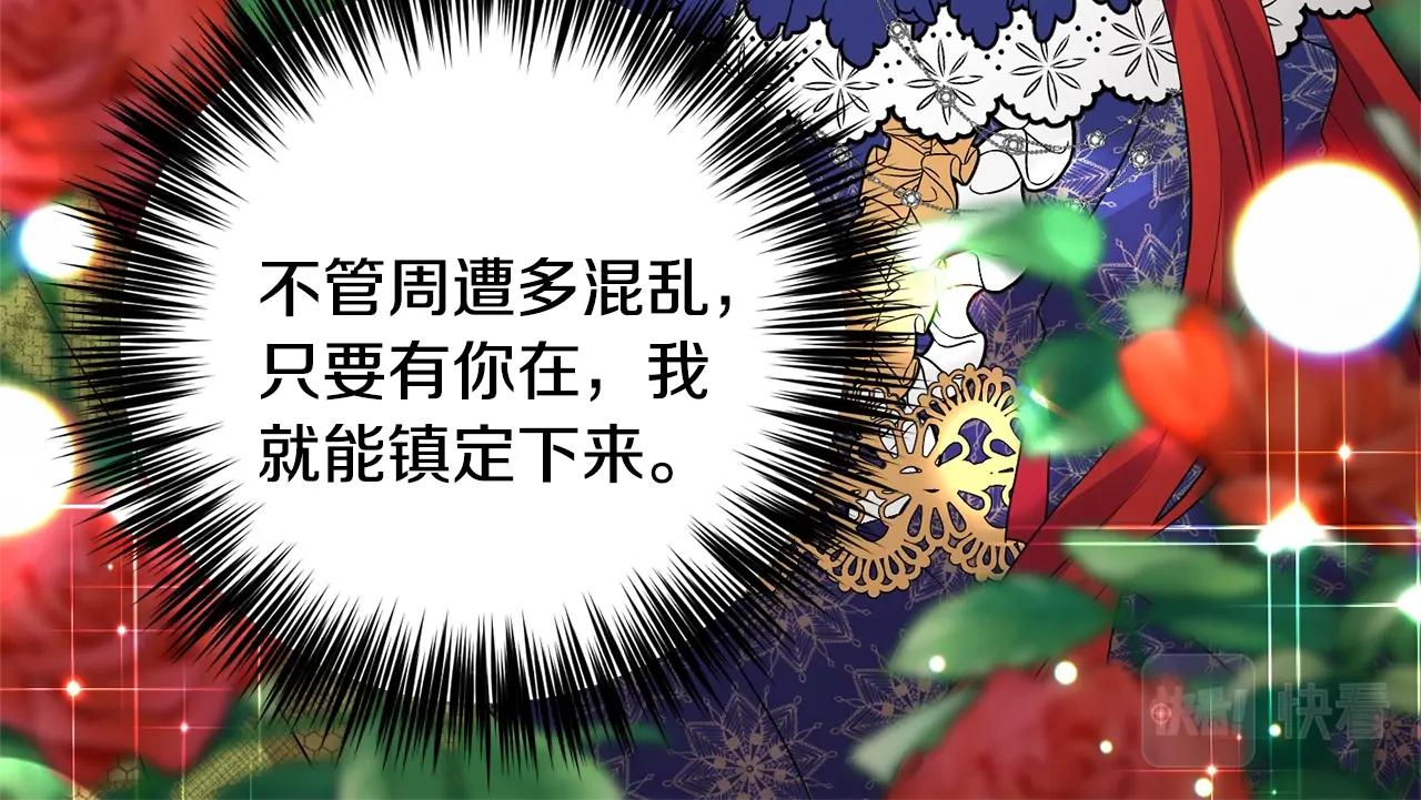 第31话 我喜欢你82