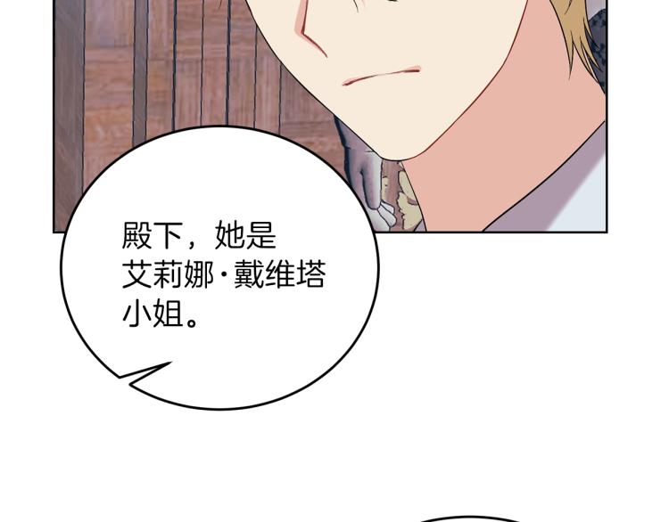 第17话 我不会放过他131