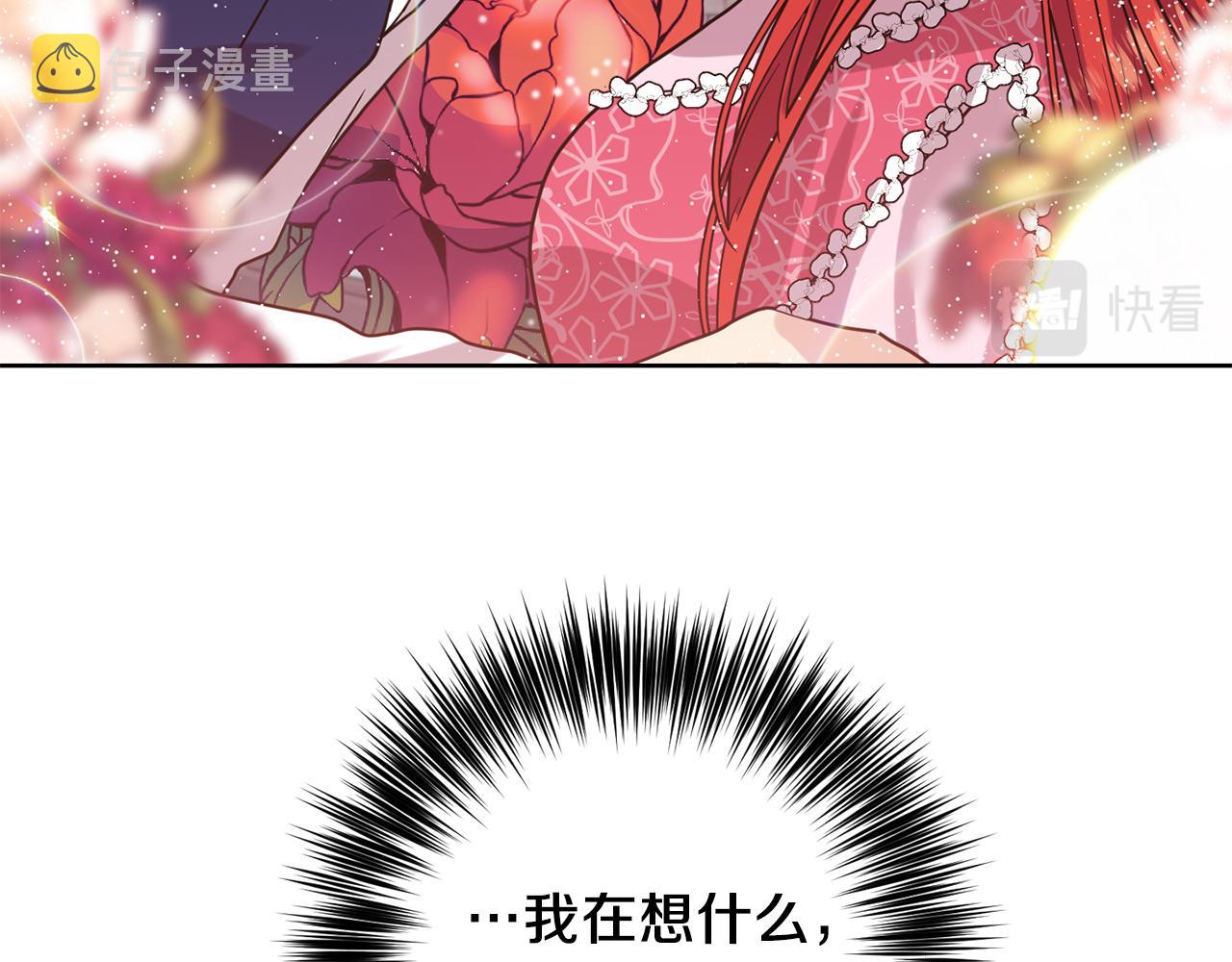 第38话 春心萌动？155