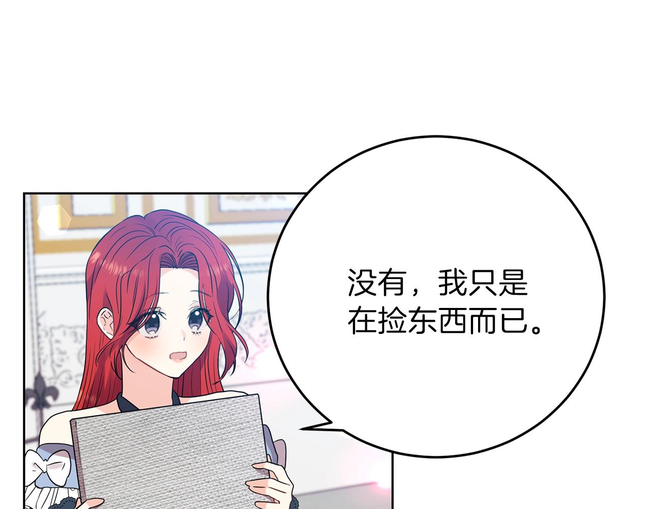 第25话 撒娇233