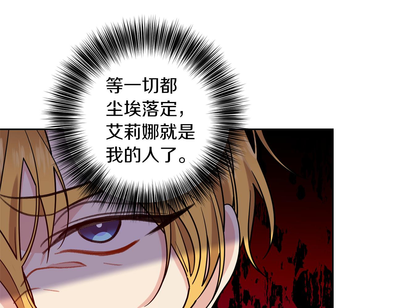 第64话 洗清罪名166