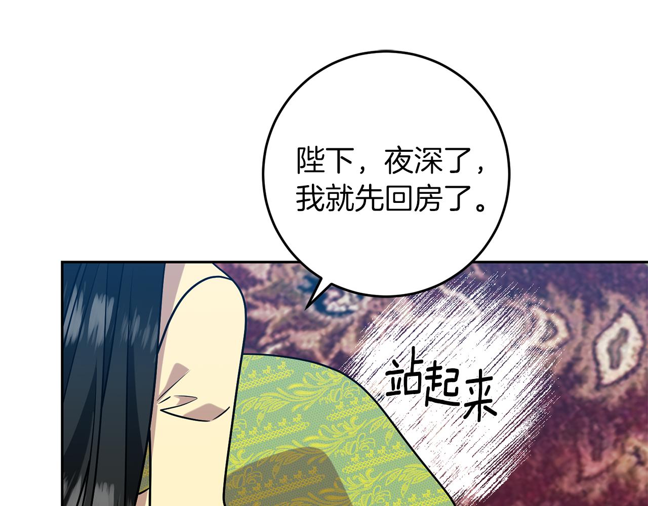 第76话 圣女失踪66
