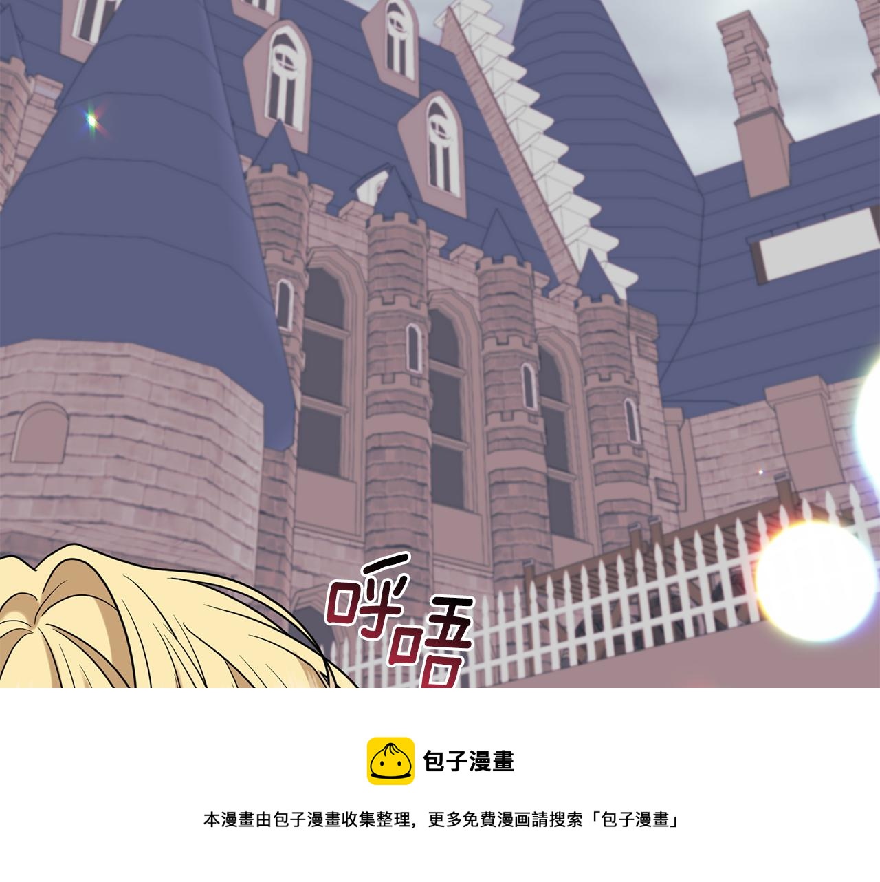 第43话 逃跑的梦想156