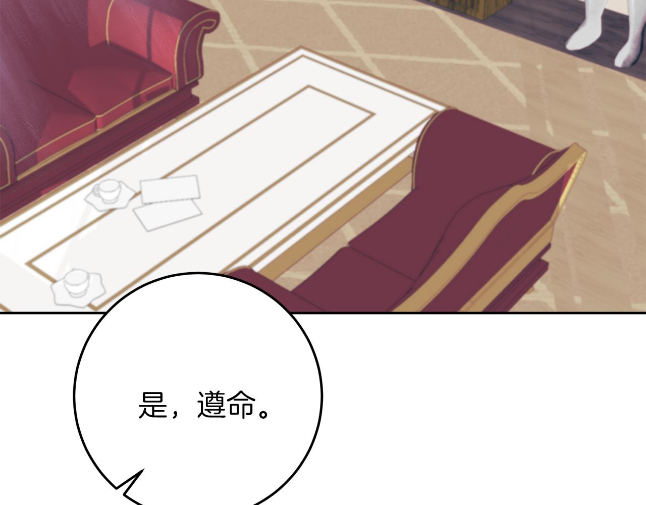 第71话 秀恩爱150