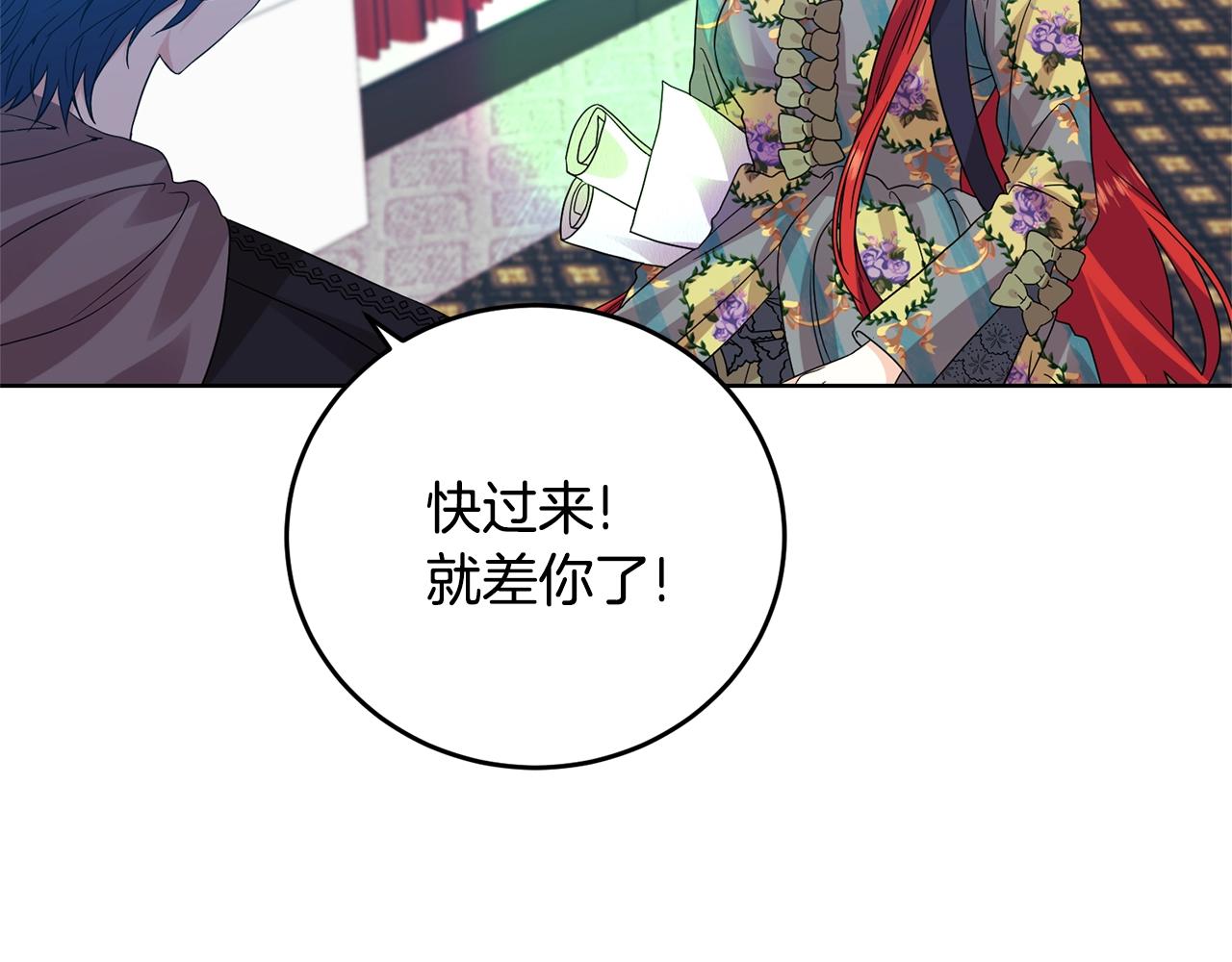 第28话 这绝对是真爱127