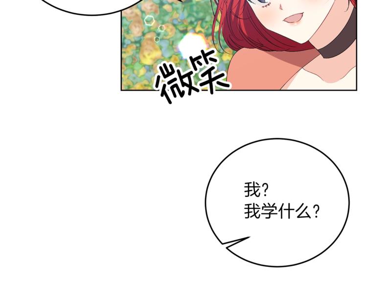 第13话 可爱的一面62