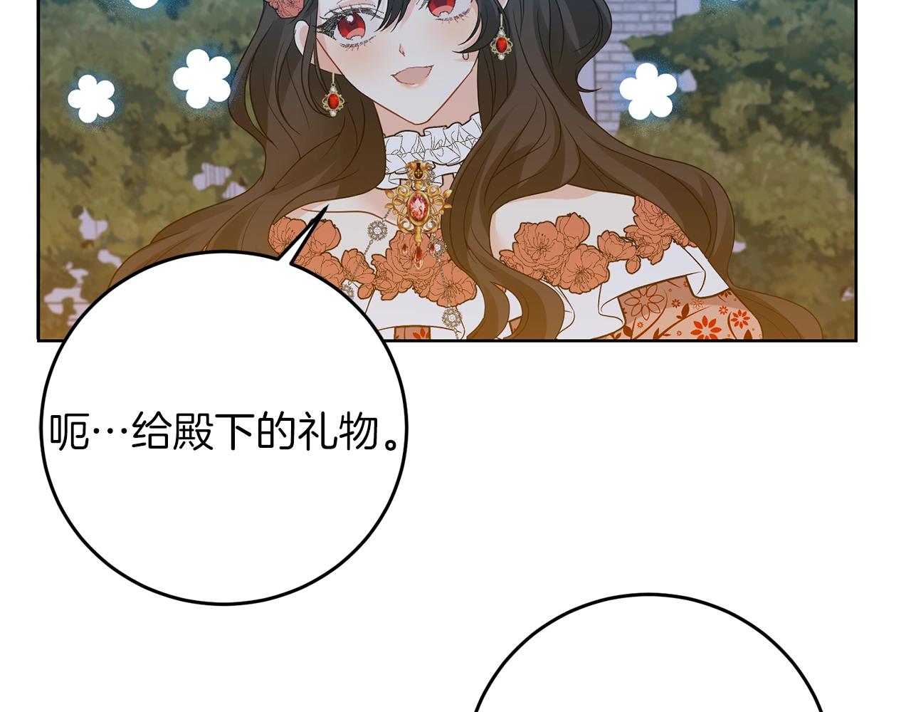 第32话 初雪78