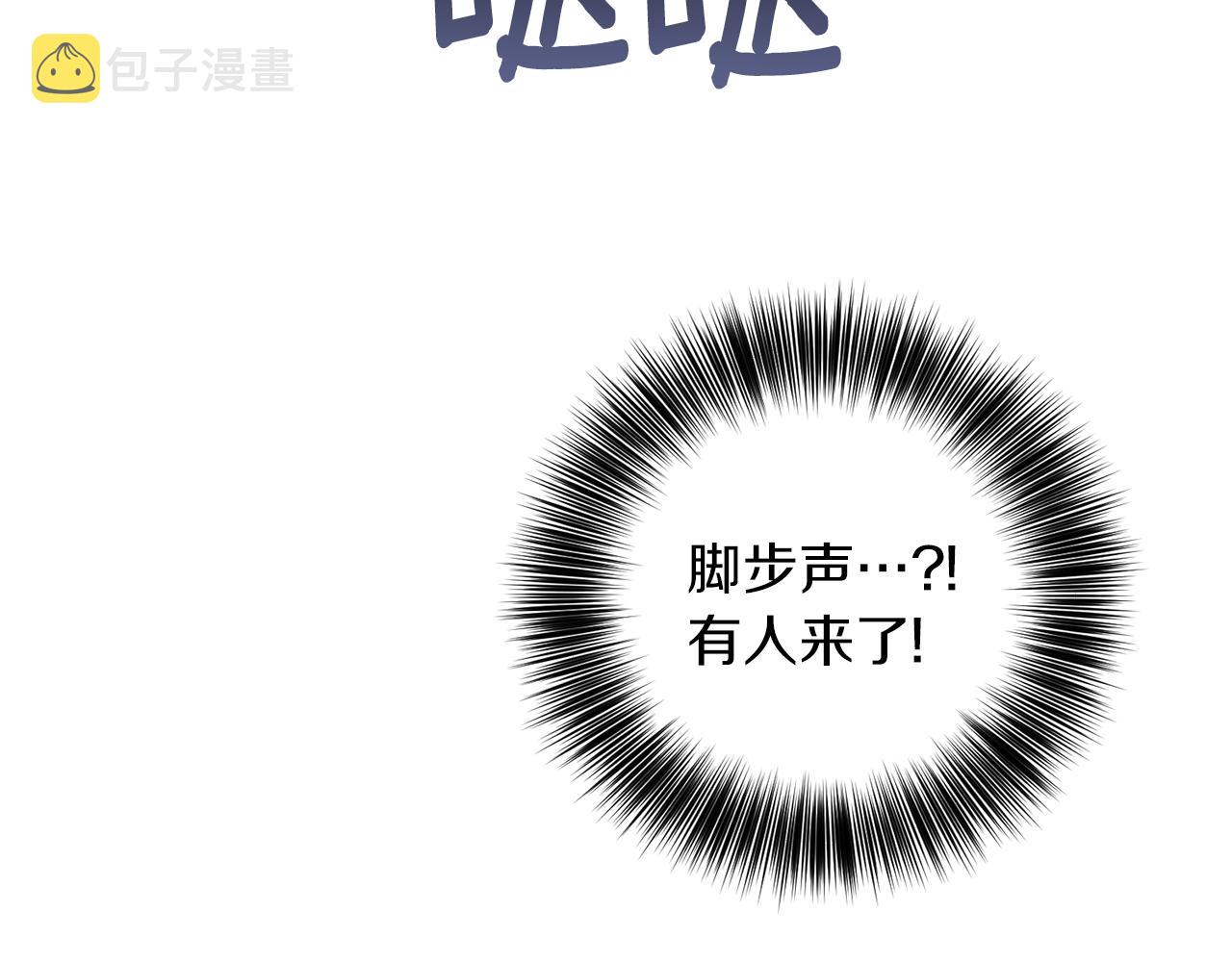 第78话 再度被囚禁71