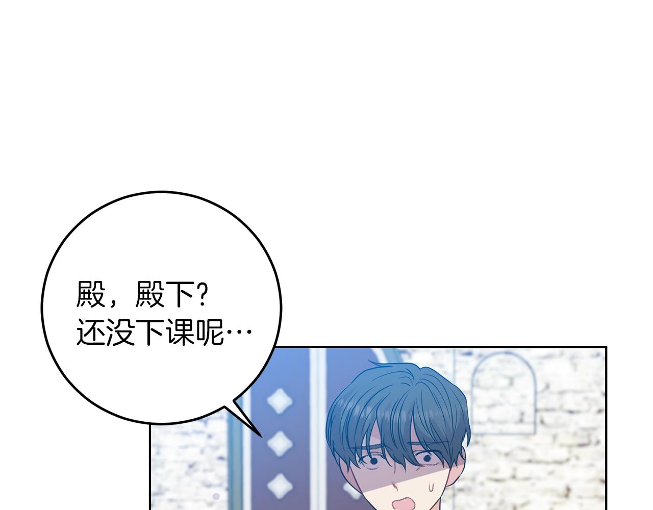 第26话 互利互赢135