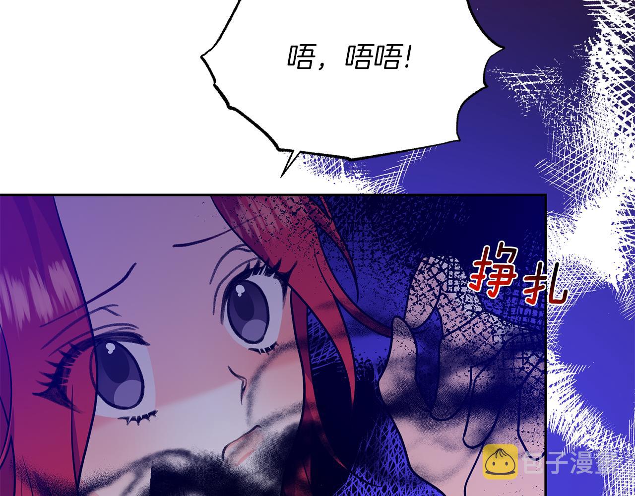 第81话 自行了断?!171