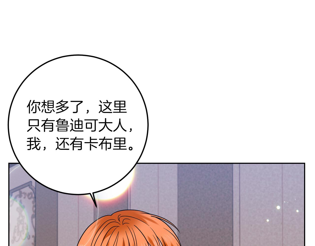 第40话 美少女老师的魅力45