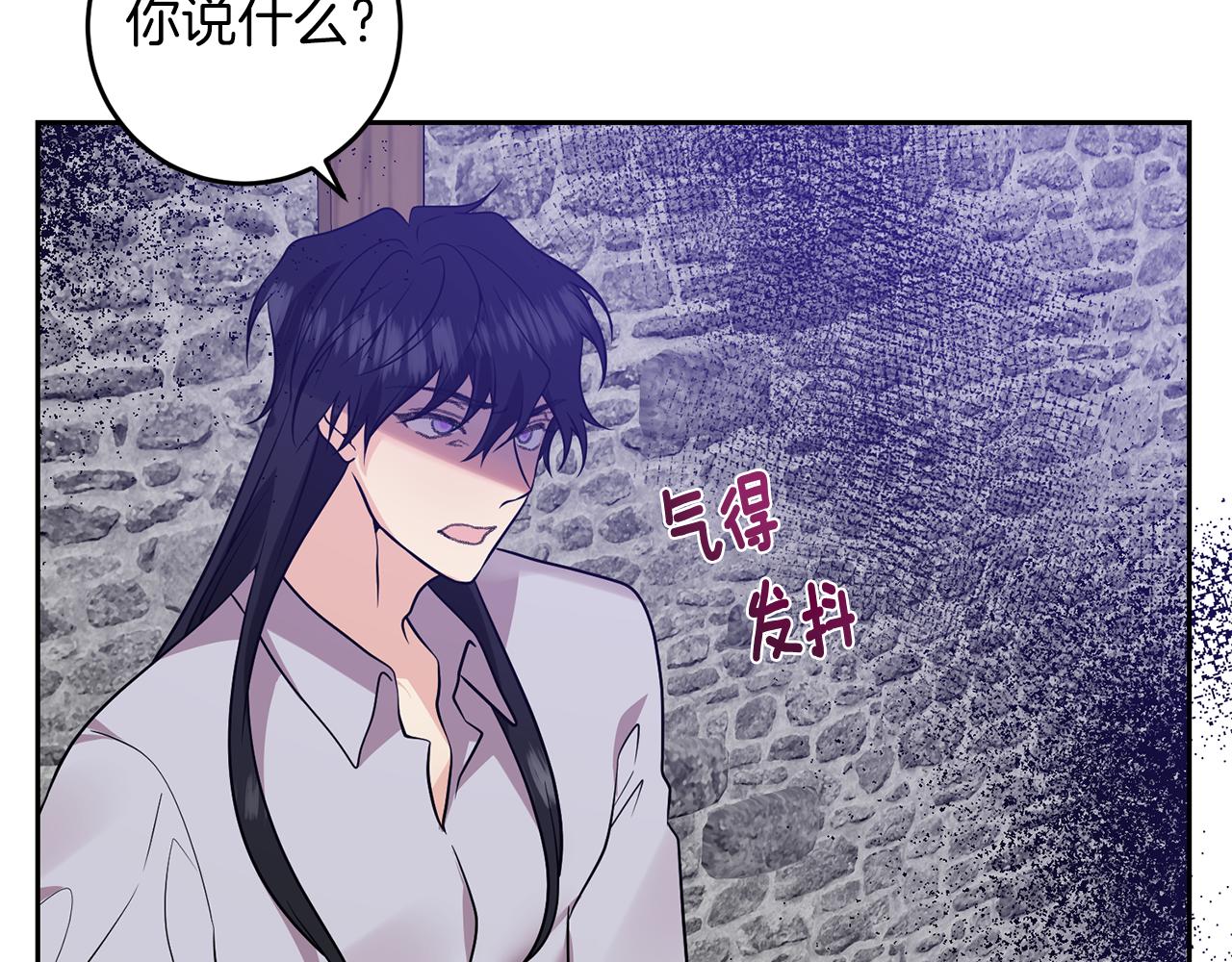 第80话 爱人被操控40