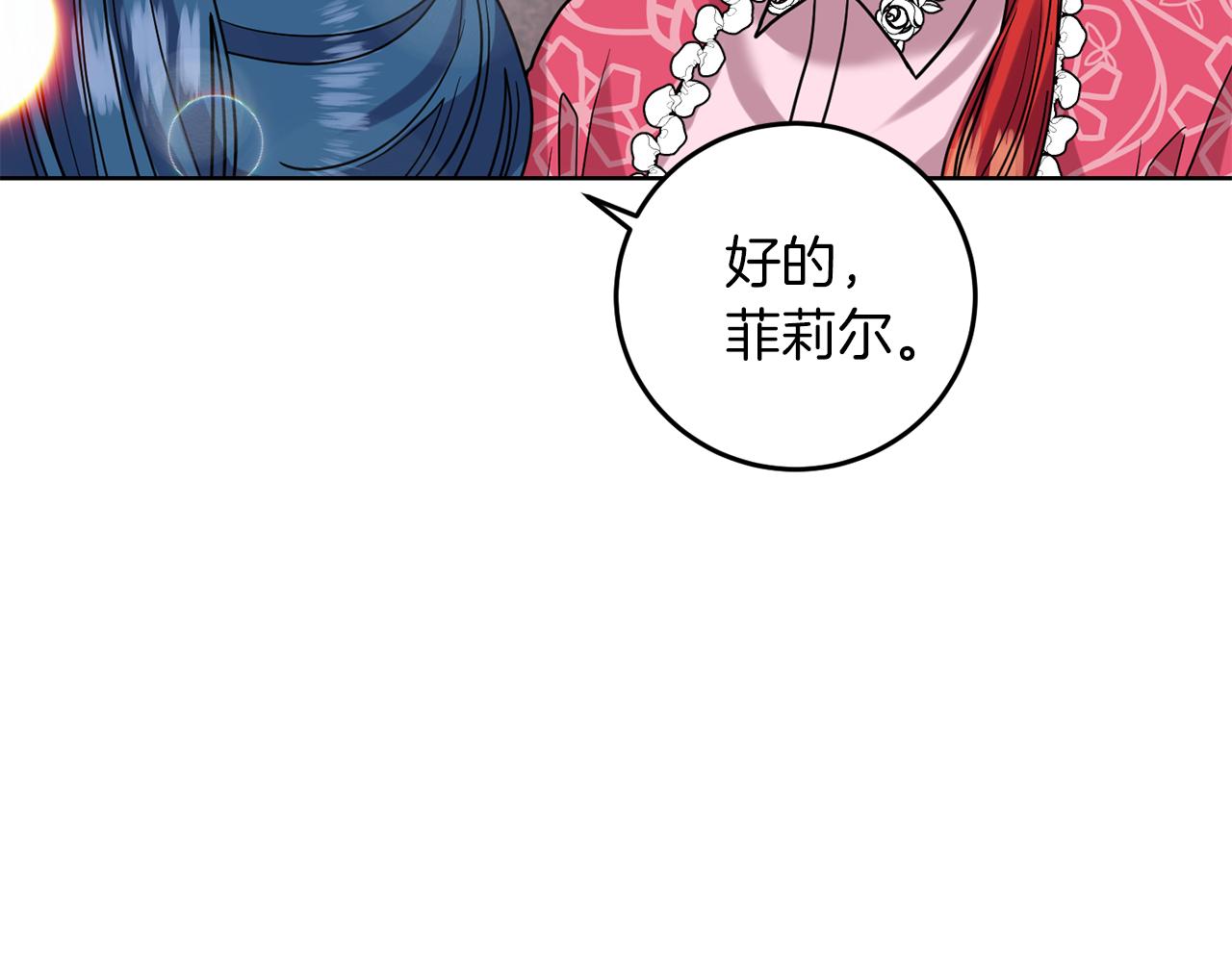 第40话 美少女老师的魅力84